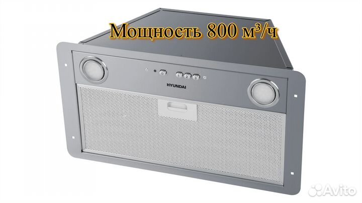 Вытяжка полновстраиваемая Hyundai HBB 6035 IX