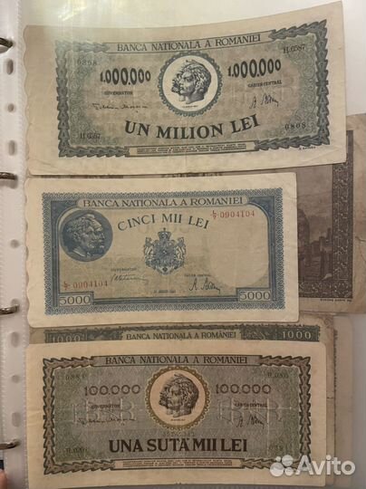 Коллекция банкнот Румыния, Венгрия