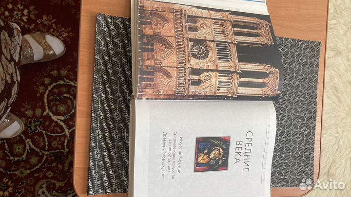 Краткая история искусств Дмитриева Н