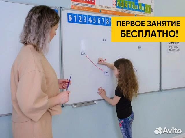 Подготовка к школе