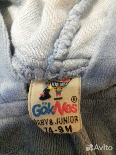 Комбинезон