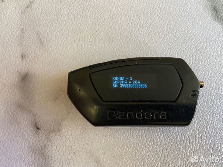 Брелок сигнализации Pandora D-010 Оригинал