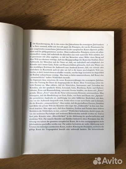 Пикассо 1970, винтажные книги по искусству