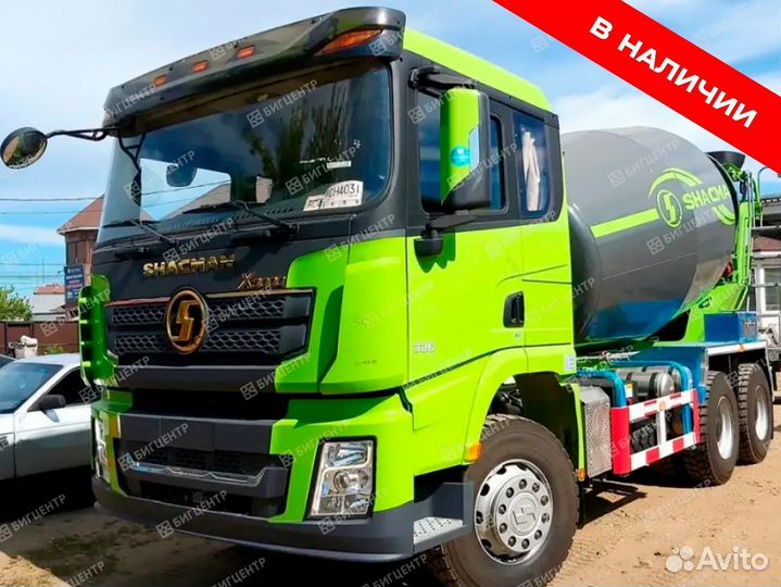 Автобетоносмеситель Shacman (Shaanxi) SX5258GJBDR384, 2023