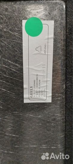 Пол багажника Geely Atlas 01854480