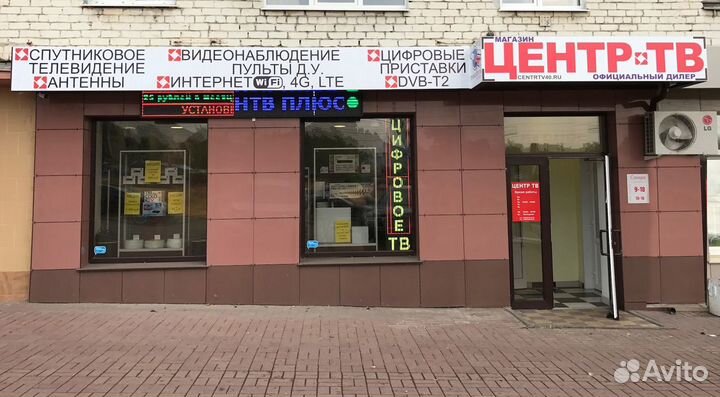 Пульт дистанционный Упиверсальный