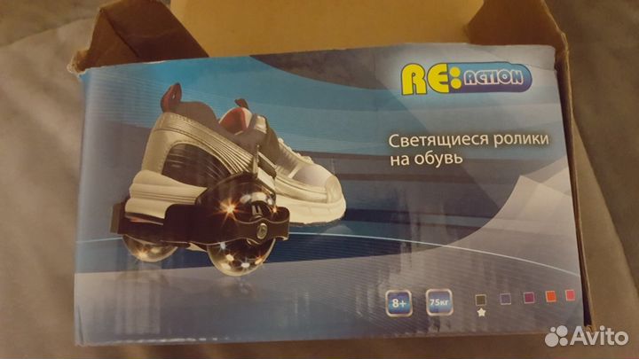 Ролики на обувь