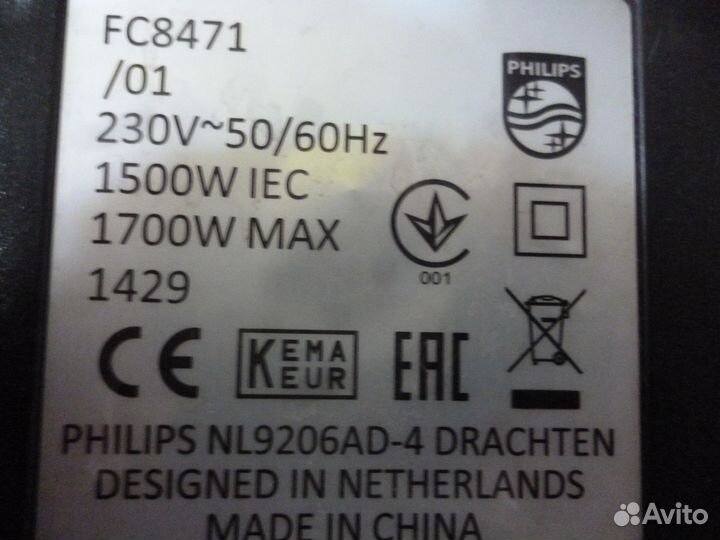 Пылесосы siemens и Storm Extra