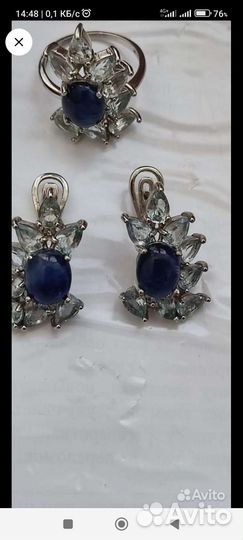 Комплект из кианита