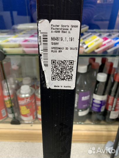 Беговые лыжи Fischer speedmax 3d