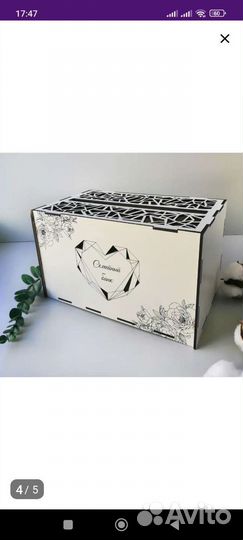 Семейный банк на свадьбу