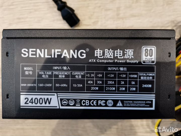 Блок питания для майнинга 2400W Новый. Гарантия