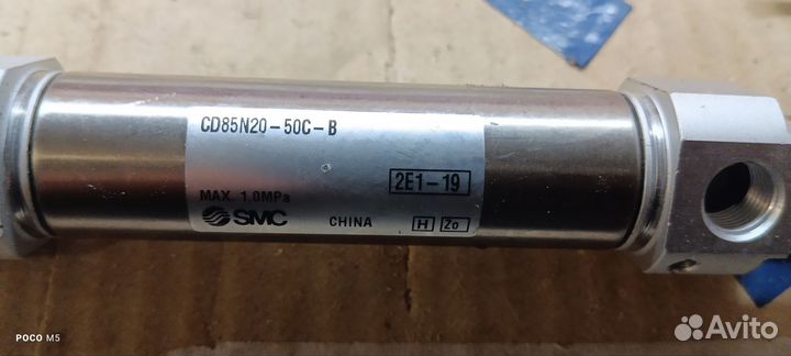 Пневматика