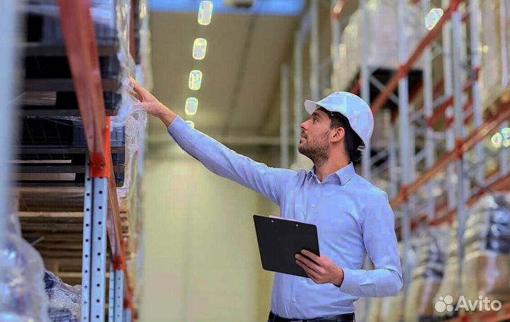 Зав. складом