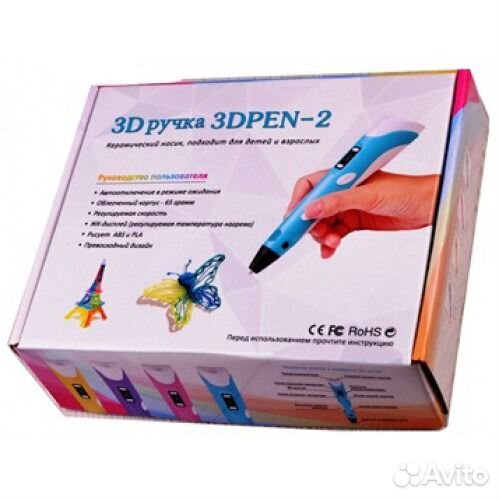 3D ручка 2 поколение, доставка бесплатно