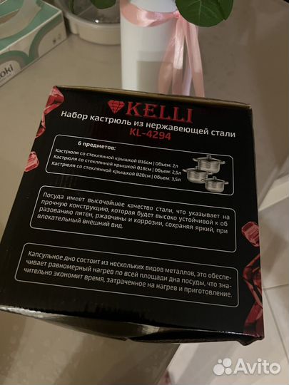 Набор кастрюль из нержавеющей стали