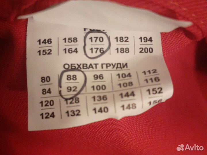 Рабочая спецодежда комбинезон и куртка