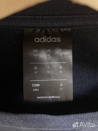 Adidas толстовка(оригинал)