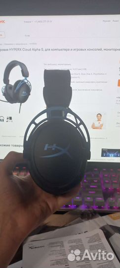 Hyperx cloud alpha s
