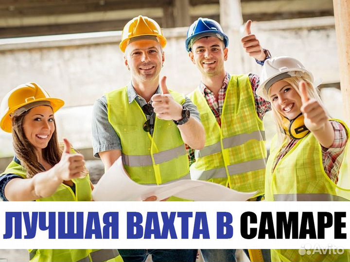 Комплектовщик вахта 15/30/45 все включено