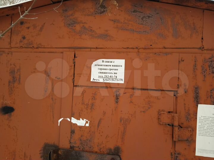 Гараж, 25 м²