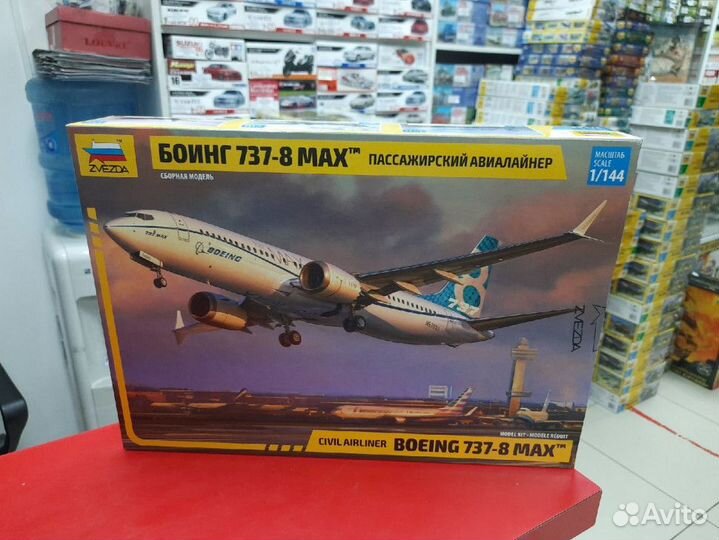 7026 Пассажирский авиалайнер 