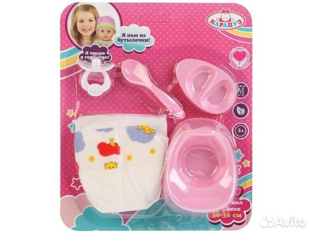 Музыкальная Луня и аксесуары для кукол