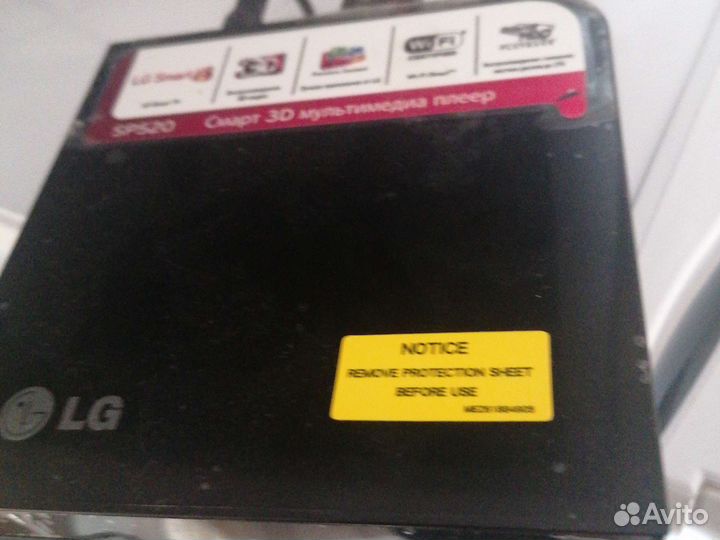 Тв приставка от интернета