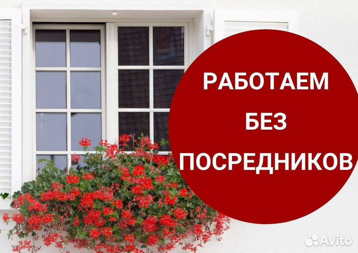 Остекление лоджий