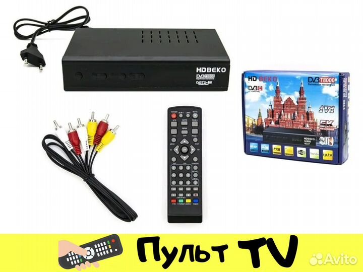 Тв приставка / Смарт тв приставка