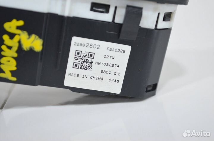 Переключатель света Opel Mokka 2012+