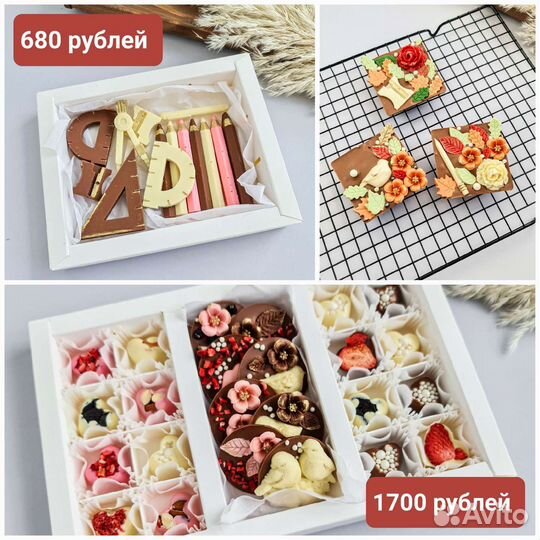 Подарок на 1 сентября учителю, ученику