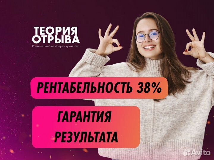 Продам бизнес: организация корпоративов