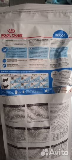 Корм для кошек royal canin indor