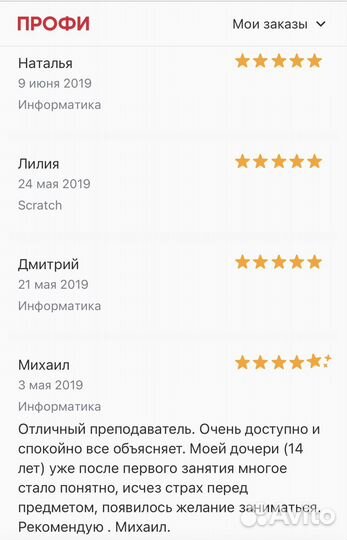 Репетитор по информатике, Огэ, Егэ, Python, C++