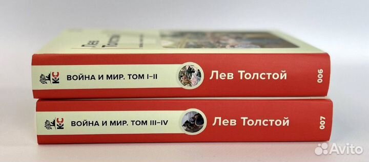 Война и мир