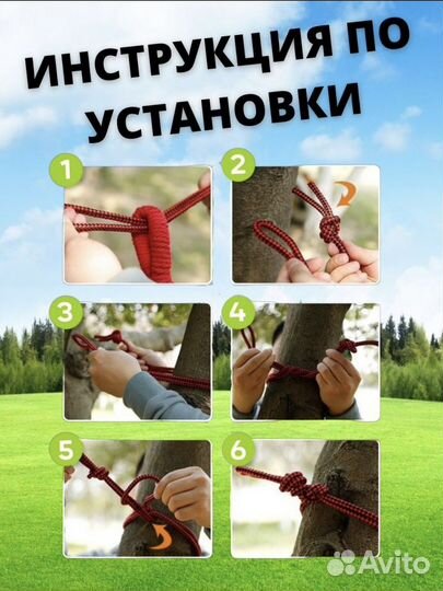 Гамак 170 см на 100см новый