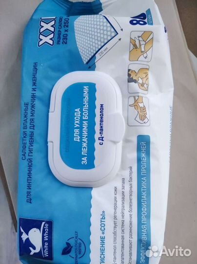 Влажные полотенца для ухода за лежачими больными