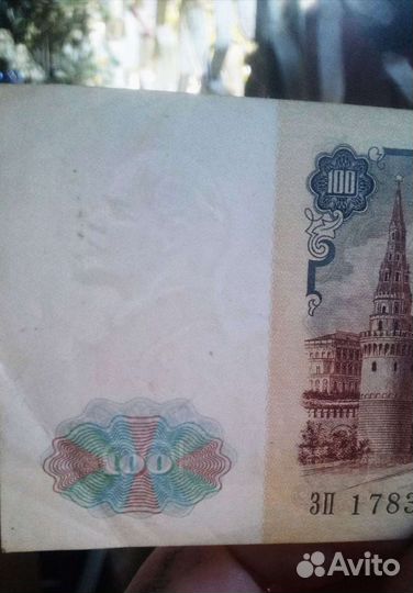 Боны 91-92г/200 и 100/19шт, СССР