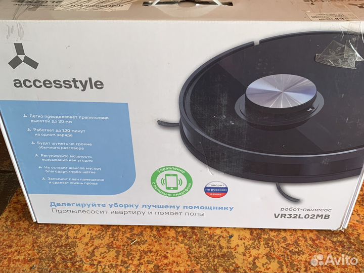 Робот пылесос accesstyle