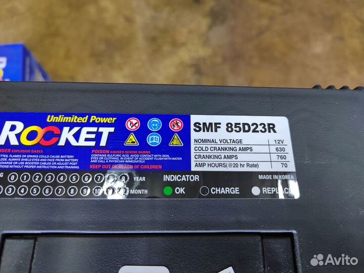 Аккумулятор Rocket SMF 70 Ач прям 630 А