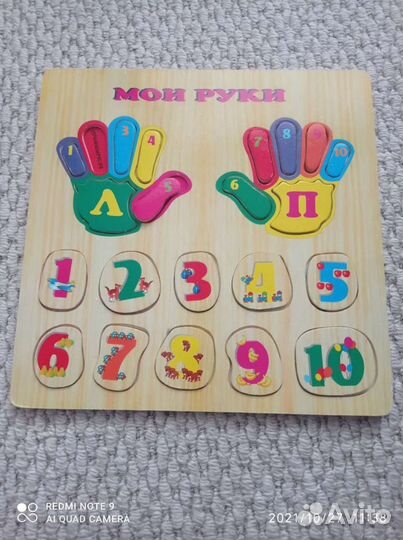 Пазл деревянный