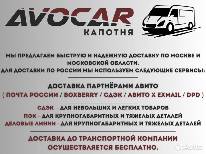 Ручка открывания капота Kia K5 / Optima 4 JF