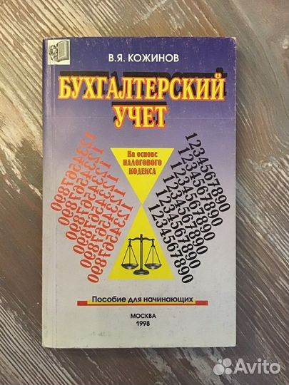 Книги по бизнесу