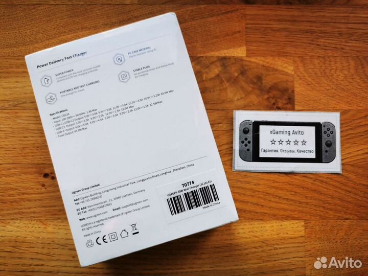 Зарядное устройство Ugreen 65W. Quick Charge 4.0