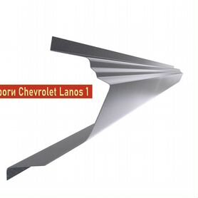 Пороги на chevrolet lanos