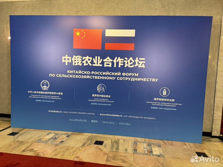 Монтажник наружной рекламы