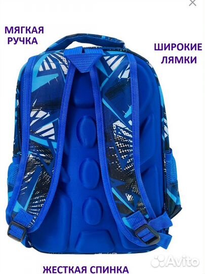 Рюкзак школьный с анатомической спинкой