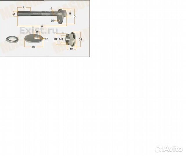 Эксцентрик