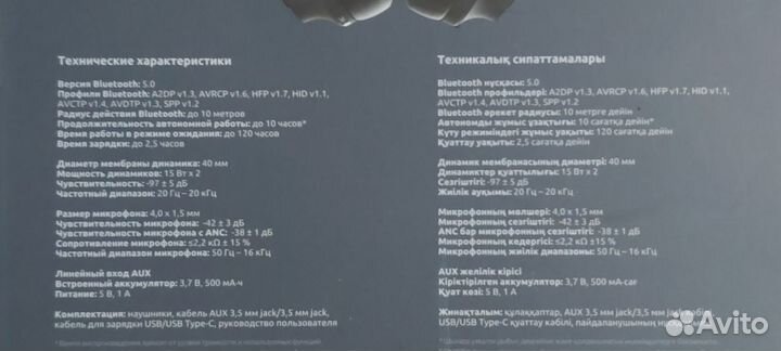 Беспроводные наушники wave